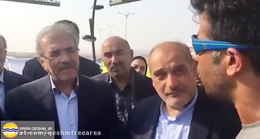 ارائه گزارش سایت پروازی ساحل ناز قشم با حضور مرتضی بانک