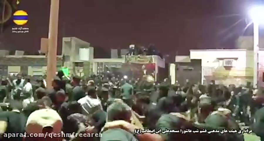 عزاداری مردم ولایی قشم در شب شهادت اباعبدالله الحسین(ع)