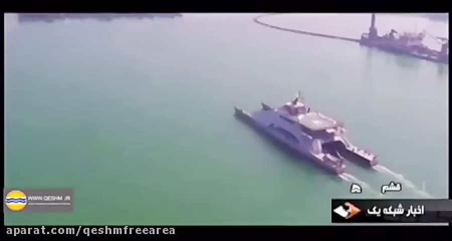 رونمایی ازکشتی “آرام”درمیان آبهای خلیج فارس-خبرشبکه1