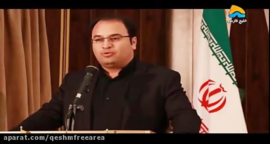 همایش معرفی قشم به عنوان نخستین مرکز گردشگری حلال کشور