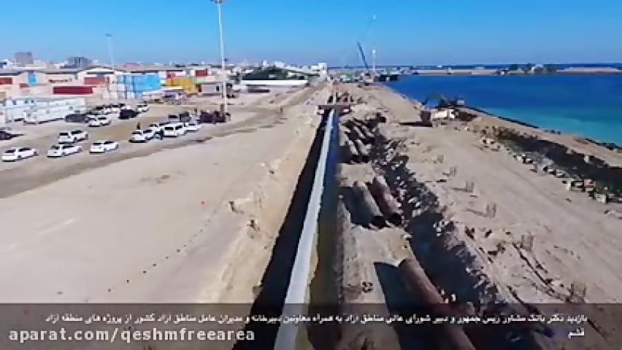 بازدیددکتر بانک وهیئت همراه از طرح توسعه اسکله بهمن قشم