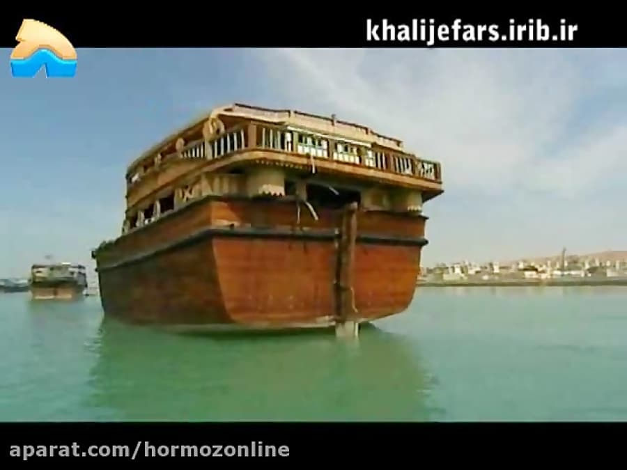 ناخدا با صدای مرشد میر رستمی