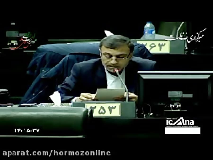 تذکر مرادی به وزیر اقتصاد به دلیل مشکلات منطقه آزاد قشم