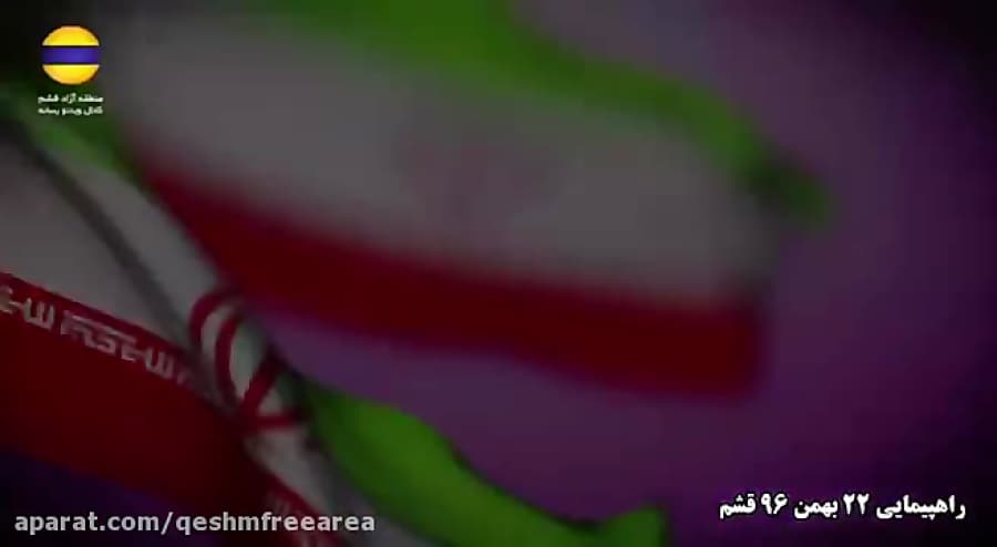 حضور حداکثری مردم و مسئولین قشم در راهپیمایی ۲۲بهمن