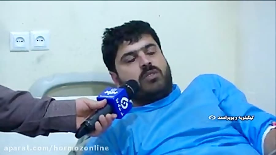 گفت و گو با مجروحان حادثه سقوط اتوبوس قشم _ اصفهان