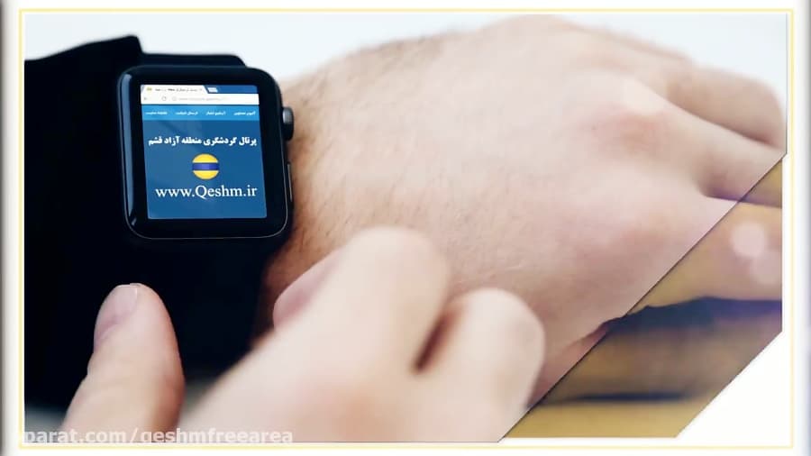 تیزر نوروزی سازمان منطقه آزاد قشم (شماره 4 )