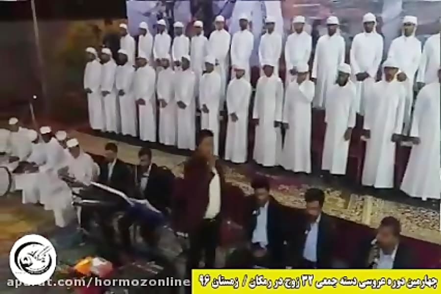 عروسی دسته جمعی روستای رمکان جزیره قشم