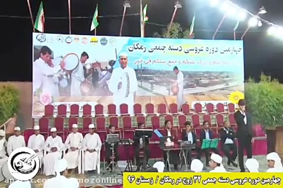 خیر مقدم حاج موسی سرودی عروسی دسته جمعی رمکان