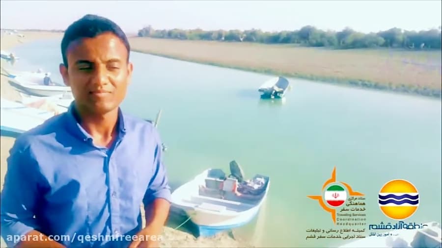 یک دقیقه بامردم.. (2) /جنگل حرا