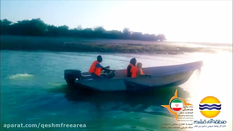 یک دقیقه بامردم/جنگل های دریایی حرا - روستای گورزین