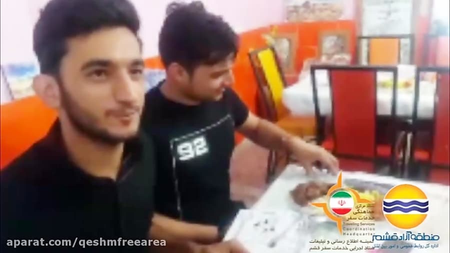 یک دقیقه بامردم... (4) / جزیره قشم