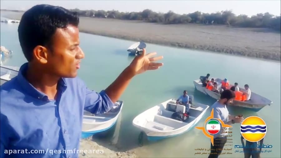 یک دقیقه بامردم... (5) / حرا گردی در جزیره قشم