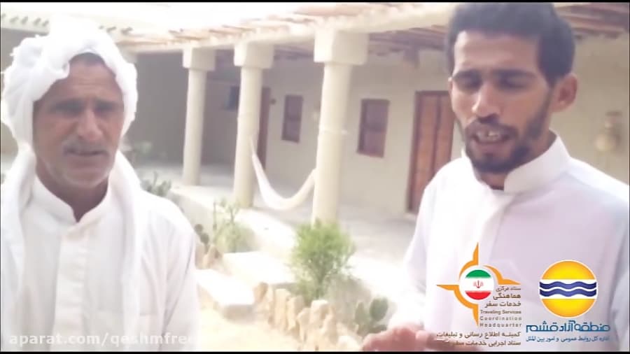 یک دقیقه با مردم/ویژه ستاداجرایی خدمات سفرقشم شماره22