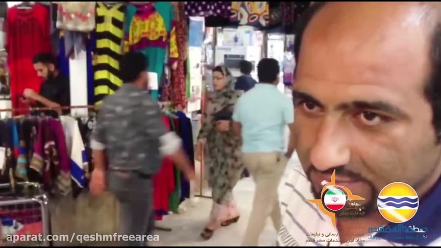 یک دقیقه با مردم/ویژه ستاداجرایی خدمات سفرقشم شماره24