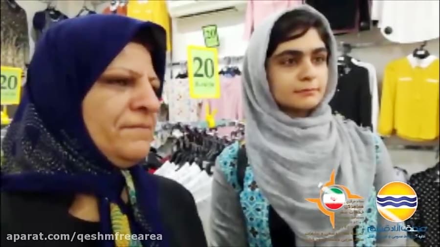 یک دقیقه بامردم/سفرآسان,محیط آرام,مردمان خونگرم شماره26