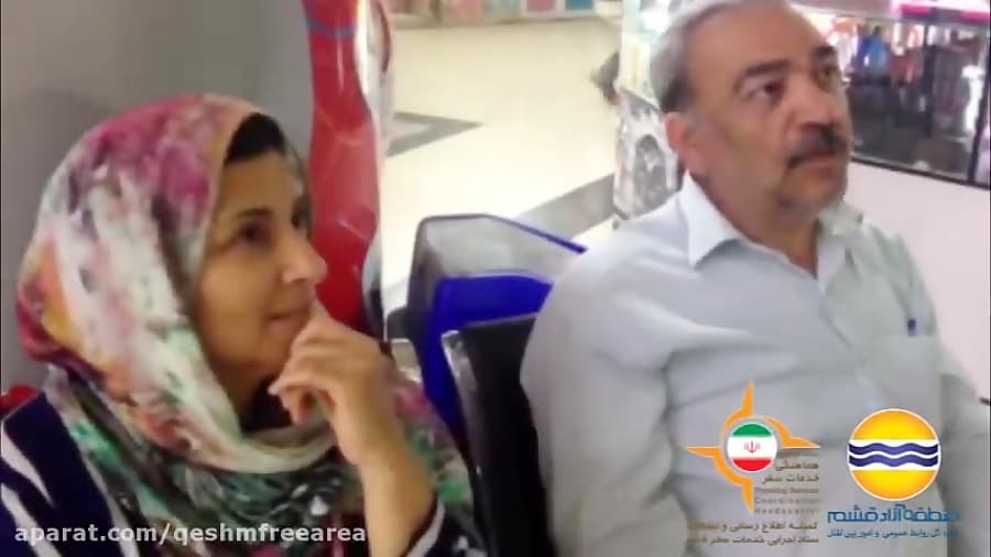 جزیره قشم در نوروز 97,امسال بهتر از هرسال شماره30