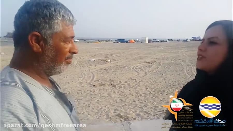 رسم آشنایی,آنچه بر جزیره گذشت شماره32