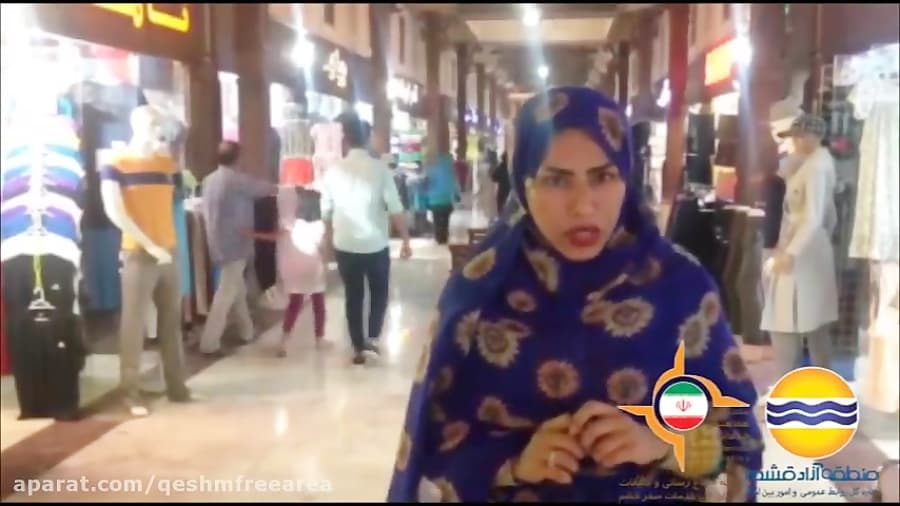 بندردرگهان نمادموفقیت تجاری سازمان منطقه آزادقشم37