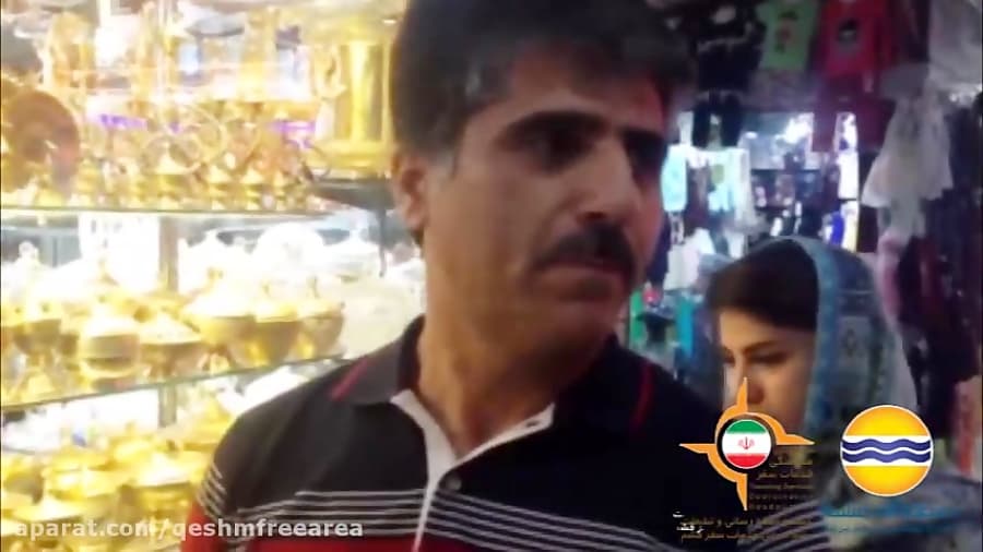 تنوع کالاو قیمت مناسب,هدیه سازمان منطقه آزادقشم شماره39