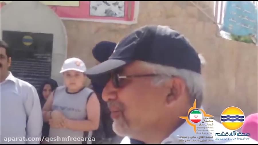 درخشش جاذبه های قشم برصفحات کتب ایرانگردی شماره54