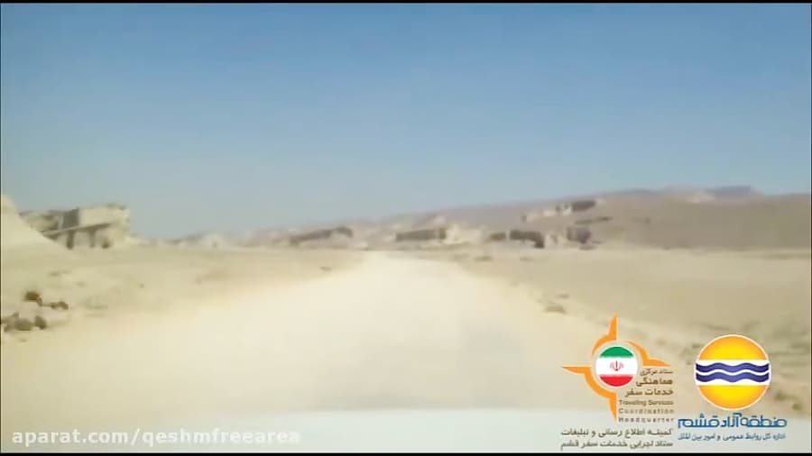 یک دقیقه بامردم/تنگه چاهکوه؛ چهارسوق افسانه ساز!شماره67