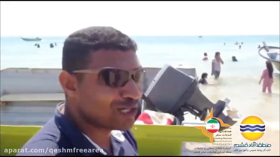 سعی دریادلان قشمی در رقم زدن خاطرات خوش شماره76