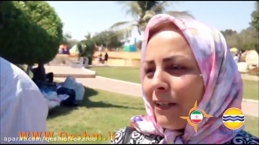 پاک زیتون قشم،آرام،آفتابی ودریایی شماره 79