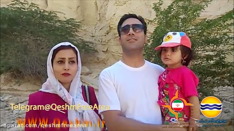 تنگه چاهکوه وفرسایش به دست آب وخاک شماره80