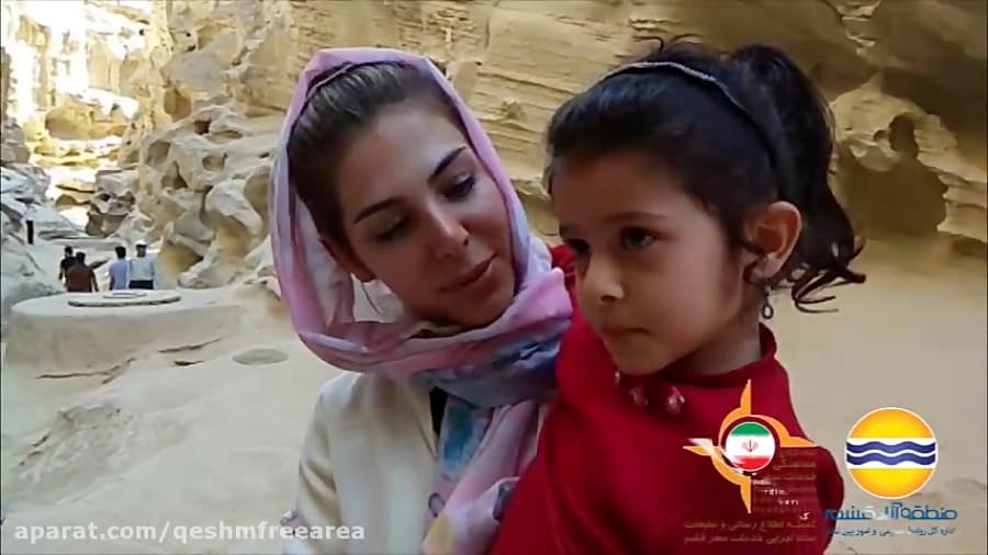 یک دقیقه بامردم/اولین سفرم به قشم است/شماره 97