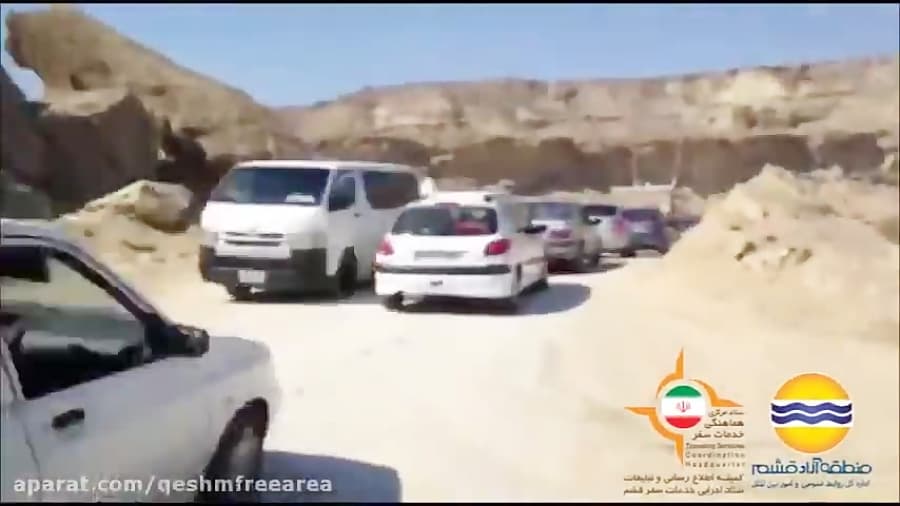 دره ستاره ها؛ می گویند اینجا ستاره افتاده/شماره111