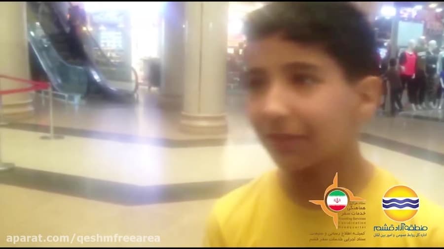 مادربزرگ و نوه در مجتمع سیتی سنتر قشم/شماره112