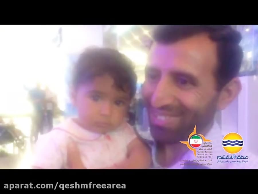 تعریف قشم را زیاد شنیده بودیم/ شماره113