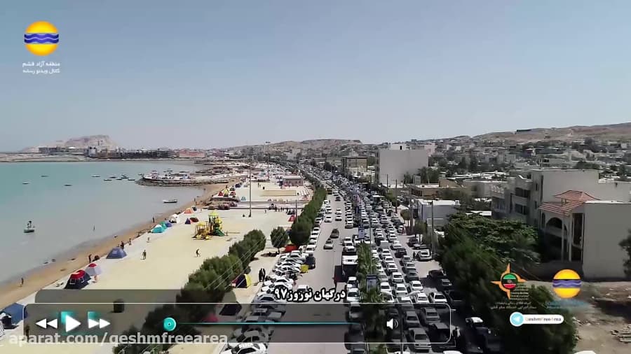 فیلم/یک دقیقه در قشم/ شماره6