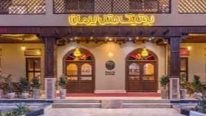 هزینه سفر خانوادگی به قشم و تفریحات ساحلی